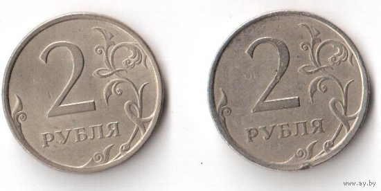 2 рубля 2007 СПМД РФ Россия