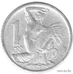 ЧЕХОСЛОВАЦКАЯ РЕСПУБЛИКА. 1 КРОНA 1950.