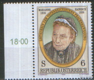 Полная серия из 1 марки 1989г. Австрия "150 лет со дня рождения основательницы австрийского женского движения Марианны Хайниш" MNH
