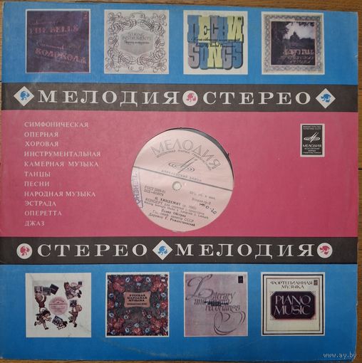 Paul Hindemith, Bela Bartok, David Oistrakh, G. Rozhdestvensky – Corterto No. 1 For Violin And Orchestra / Concerto For Violin And Orchestra