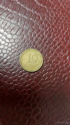 Монета 10 копеек 2005г. Украина.