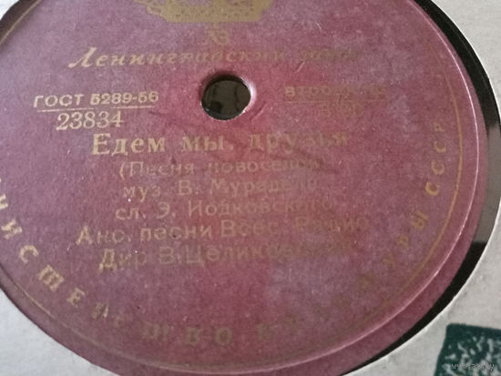 78 оборотов.