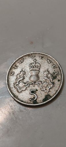 Великобритания 5 пенсов 1970
