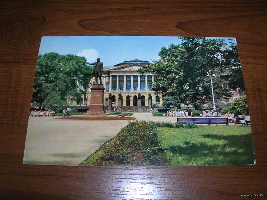 Ленинград Площадь искусств 1966 год чистая