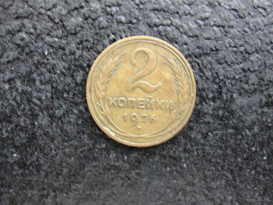 Продажа коллекции с 1 рубля! Монеты СССР.