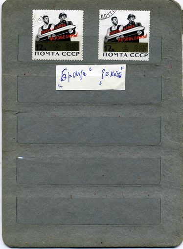 СССР, 1965, 20 ЛЕТ ПОБЕДЫ , 2м  (БРОНЗА и ЗОЛОТО)