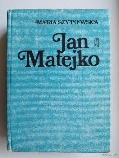 MARIA SZYPOWSKA JAN MATEJKO (Ян Матейко) // Книга на польском языке