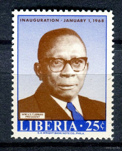 Либерия - 1967г. - Инаугурация Уильяма Табмена - полная серия, MNH [Mi 697] - 1 марка