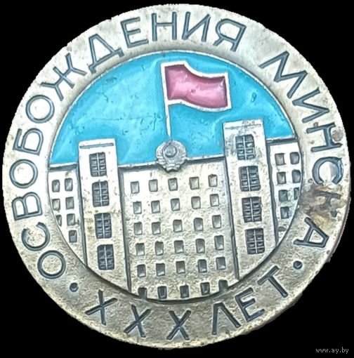 Значок