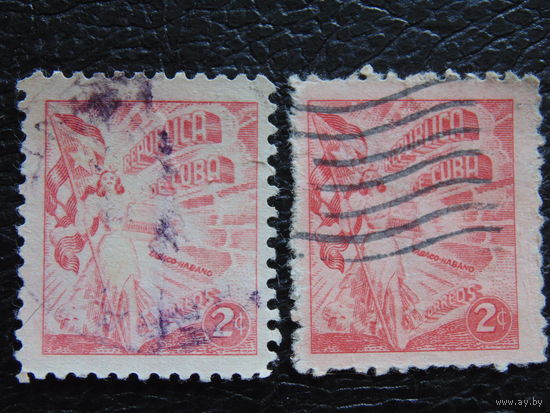 Куба 1948г. Табак.