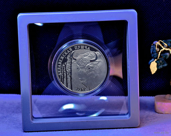 Белавежская пуща. Зубр 1 рубль 2001