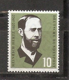 КГ ФРГ 1957 Личность