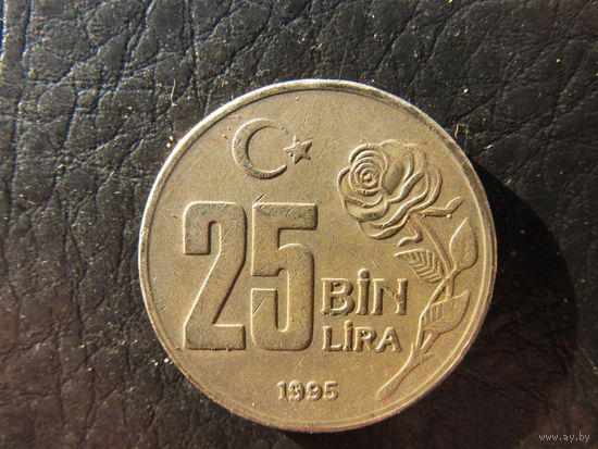 Турция. 25 000 лир.1995. С 20 копеек. Распродажа коллекции. Смотрите другие лоты.