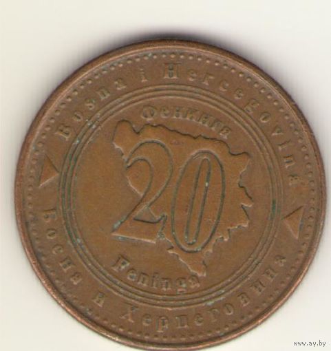 20 фенингов 2004 г.