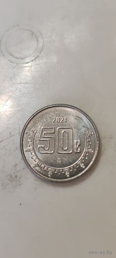 Мексика 50 цент 2021