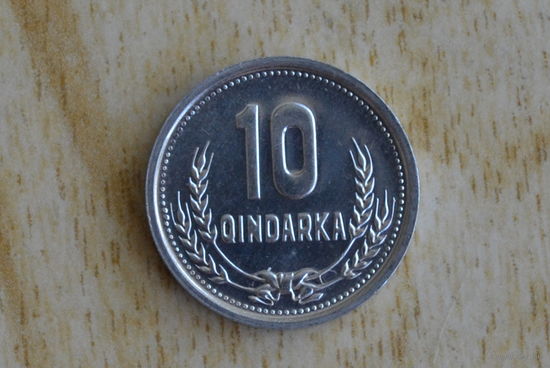 Албания 10 киндарок 1988 с 1 руб