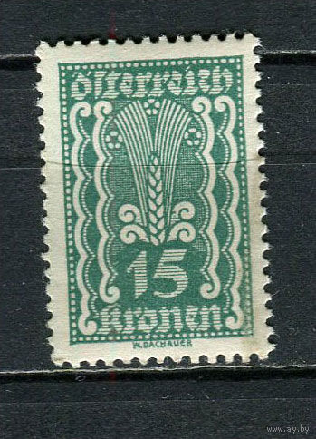 Первая Австрийская Республика - 1922/1924 - Символика. Початок кукрузы 15Kr - [Mi.369] - 1 марка. MNH.  (Лот 65Gh)-T2P53
