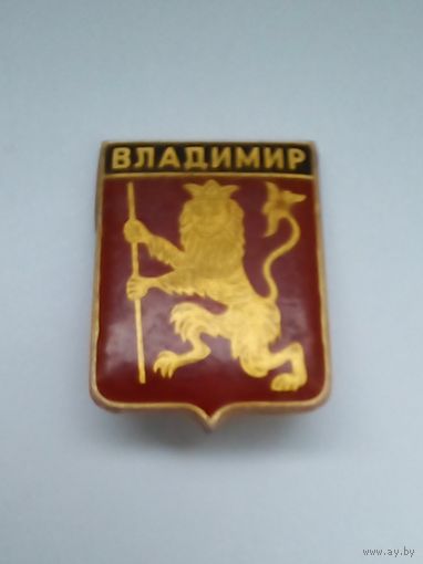 Значок.Герб г Владимира.