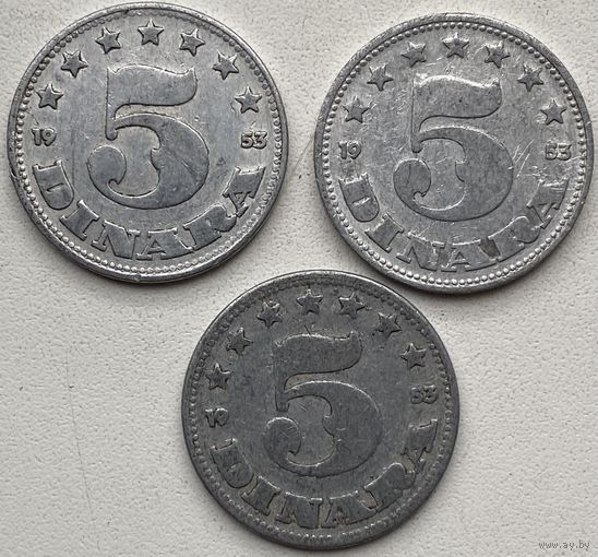 Югославия 5 динаров 1953 г. Цена за 1 шт.