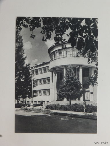Минск 1969  10х15 см