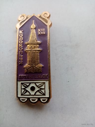 ЗНАЧОК АРХАНГЕЛЬСК КОЛОКОЛЬНЯ