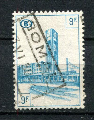 Бельгия - 1953/1956 - Архитектура. Железнодорожные марки 9Fr - [Mi.309e] - 1 марка. Гашеная.  (Лот 44AY)