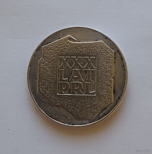 200 злотых. 1974г . 625 пр.,Польша.30 лет образования Польской Народной Республики. Не чищена.