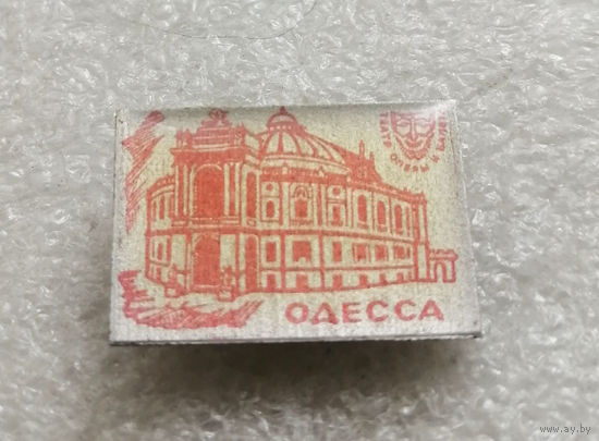 Одесса. Театр оперы и балета #3519-CР56