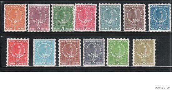 Черногория(Королевство)-1913,(Мих.86-98) **/*  , Стандарт, Король Никола I,(полная серия)
