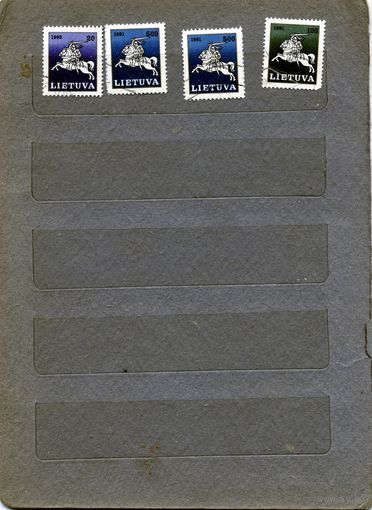 ЛИТВА, 1991 Сборн лот 4м по 20 коп шт