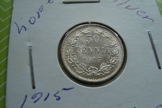 50 Пенни 1915 г.