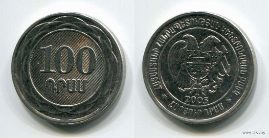 Армения. 100 драм (2003, UNC)