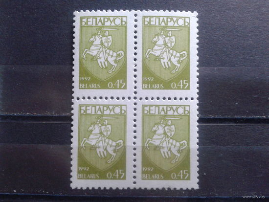 1992 Стандарт, герб** 0,45 кварт