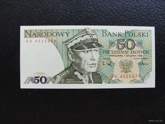 Продажа коллекции с 1 рубля! Банкноты всего мира.