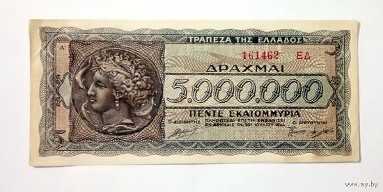 Греция 5000000 Драхм 1944 (5 миллионов), отличная