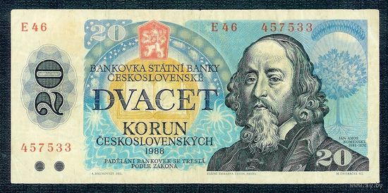 Чехословакия 20 крон 1988 год.