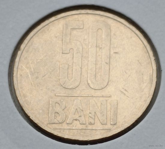Румыния. 50 бани 2005 года.