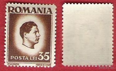 Румыния 1945 Король Михал