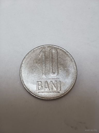 Румыния 10 бани 2009