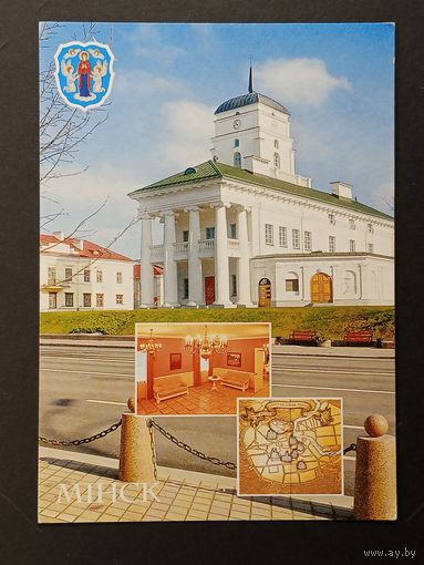 Минск Беларусь Белпочта