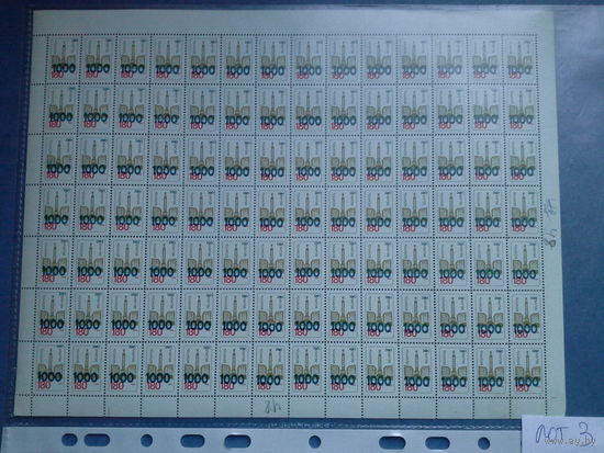 Беларусь 2001 стандарт надпечатка 1000 на марке 100 без номера заказа сдвиг надпечатки по горизонтали, непропечатка частичная  бумага лота светлее первых двух