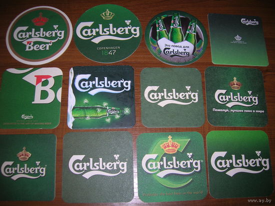 Бирдекли Carlsberg 12 штук Одним лотом Без повторов