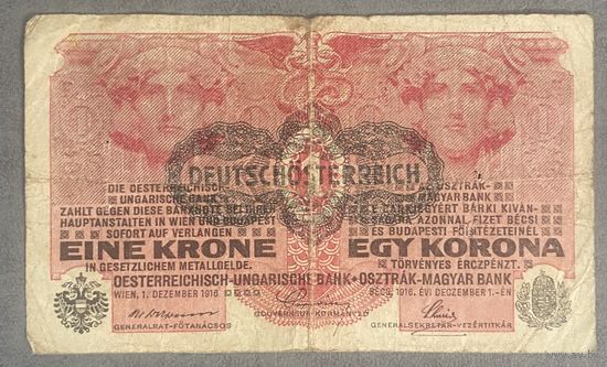 Банкнота 1 крона 1916 год. Австро-Венгрия.