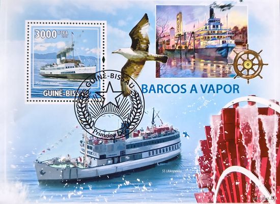 Гвинея-Биссау. Речное пароход твой. Блок