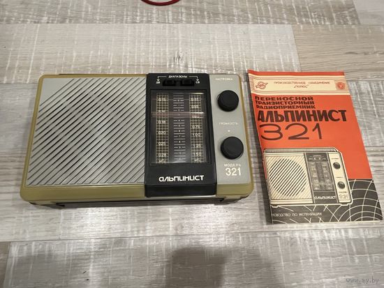 Радиоприёмник Альпинист 321 СССР новый