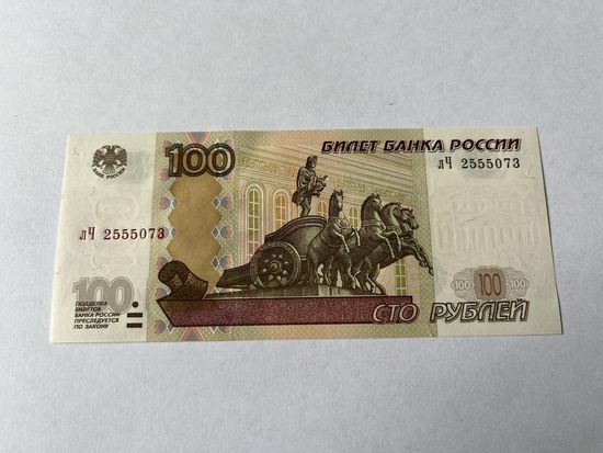 100 рублей 1997 (2004) серия лЧ