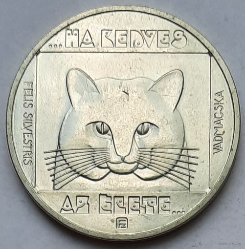 Венгрия 100 форинтов 1985 г. Природный заповедник. Дикая кошка