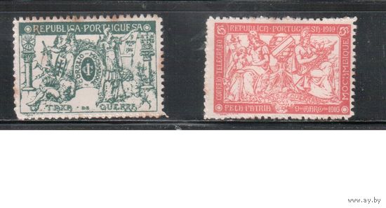 Мозамбик-1918,(Мих.3-4)  *  ,  Стандарт, Служебные(полная серия)