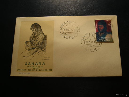 Испанская Сахара КПД, Живопись, материнство