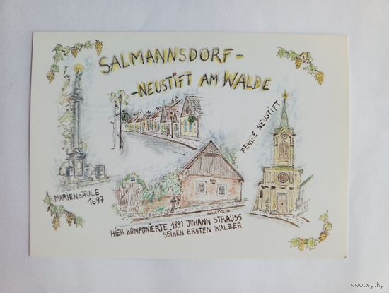 Открытка Австрия. Чистая.